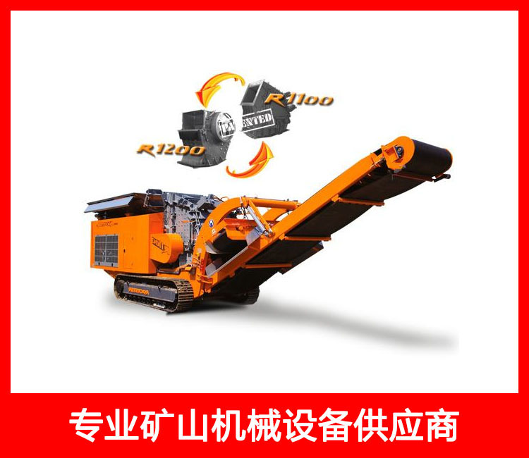 移動破碎系列 點擊查看詳細(xì)信息